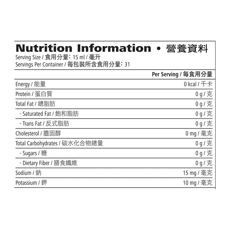 Herbal Aloe Concentrate 濃縮蘆薈汁 原味 473 毫升
