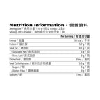 Niteworks® 夜寧新營養飲品 300克