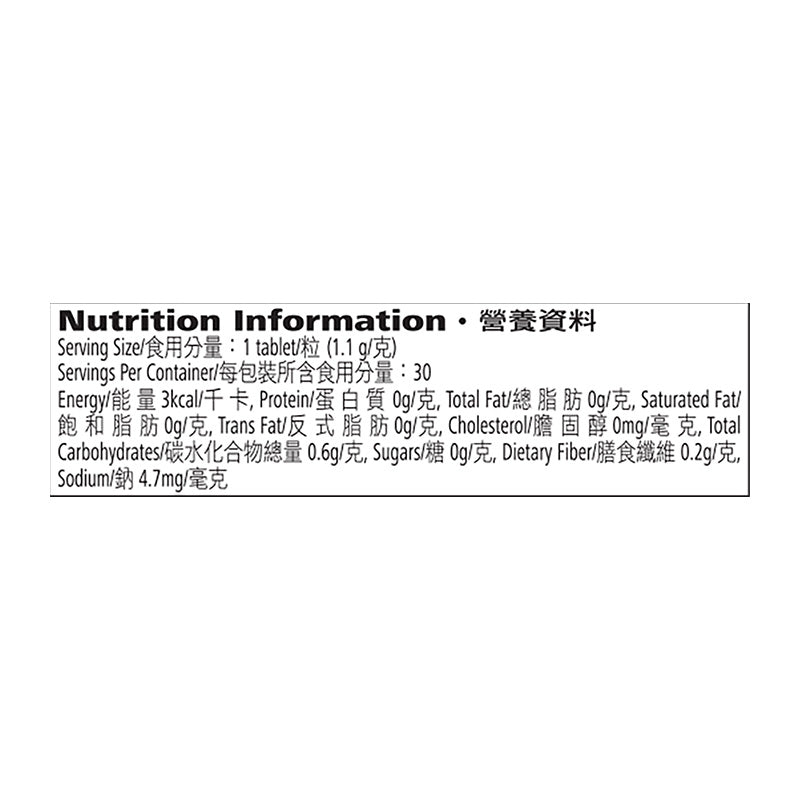 RoseGuard 露思抗氧化精華 30粒