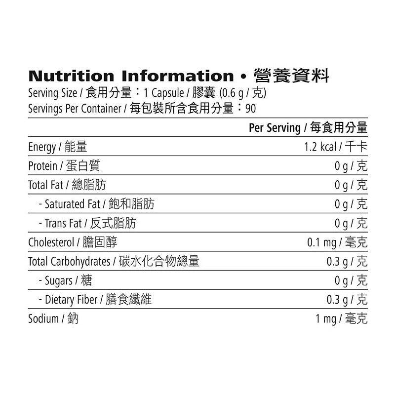 Chitosan Fibre Complex 甲殼纖維素 90 粒