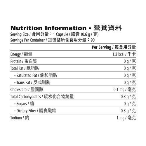 Chitosan Fibre Complex 甲殼纖維素 90 粒
