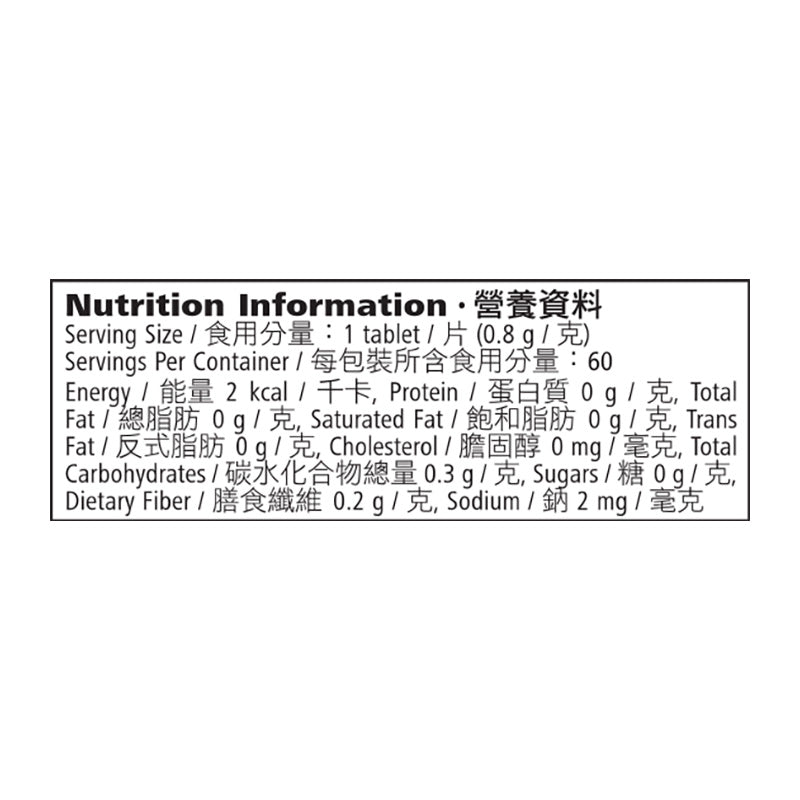 Mega Garlic Plus 香蒜片 60 粒