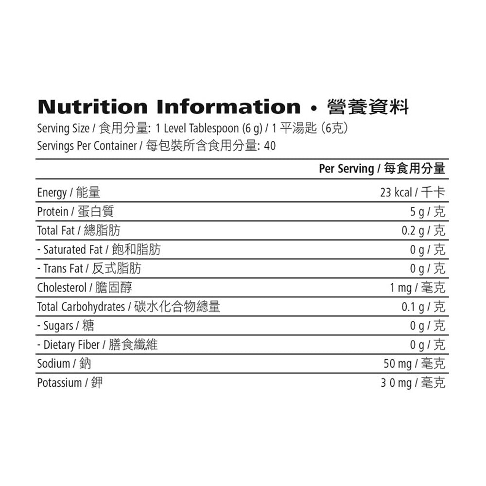 Performance Protein Powder 佳能蛋白質粉 240 克