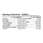 Xtra-Cal® 複合鈣片 90 粒