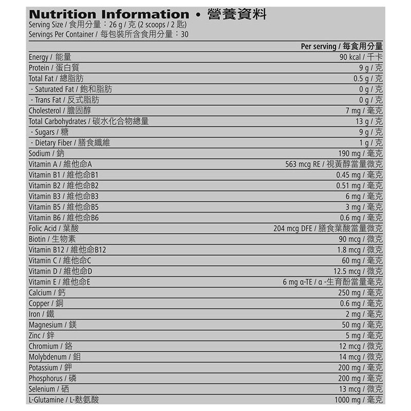 營養蛋白素24 雲呢拿 780 克