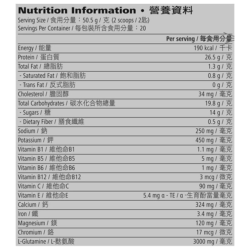 健體24 朱古力 1010 克