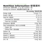 ImmuLift Blackcurrant 禦之寶 黑加侖子味 每盒10包