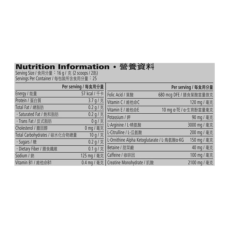 速備24 (Herbalife24 Prepare) 400 克