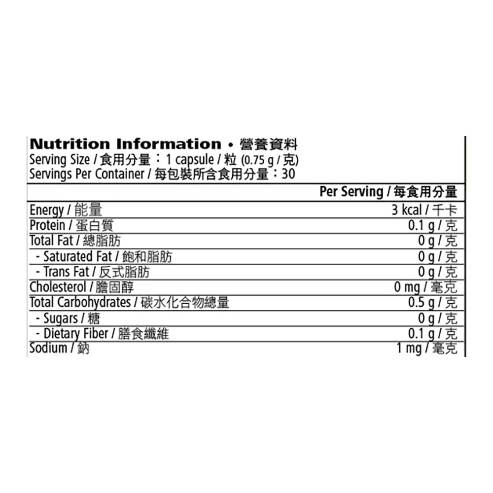 Triple Berry Complex 莓之寶 30 粒