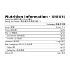 Herbal Aloe Concentrate 濃縮蘆薈汁 柑橘味 473 毫升
