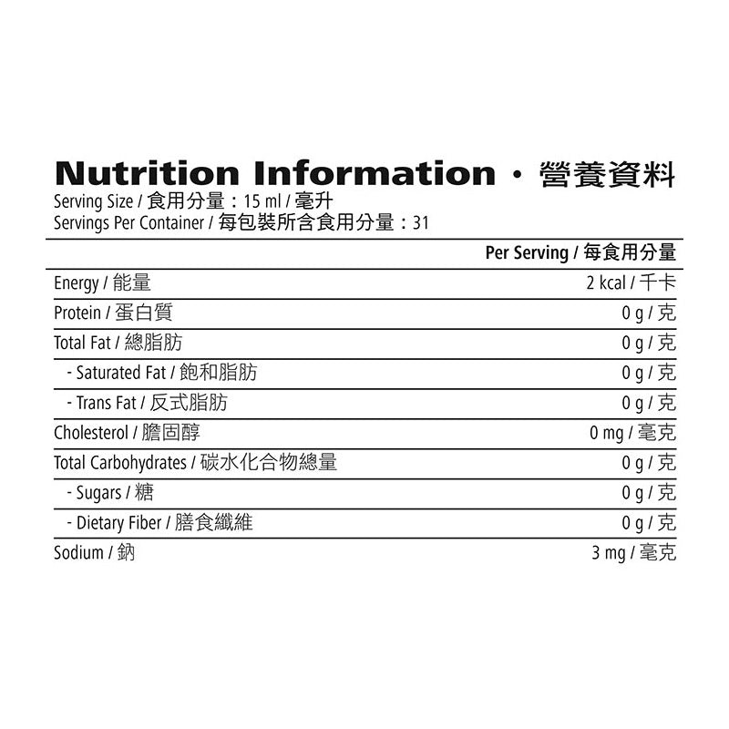 Herbal Aloe Concentrate 濃縮蘆薈汁 柑橘味 473 毫升