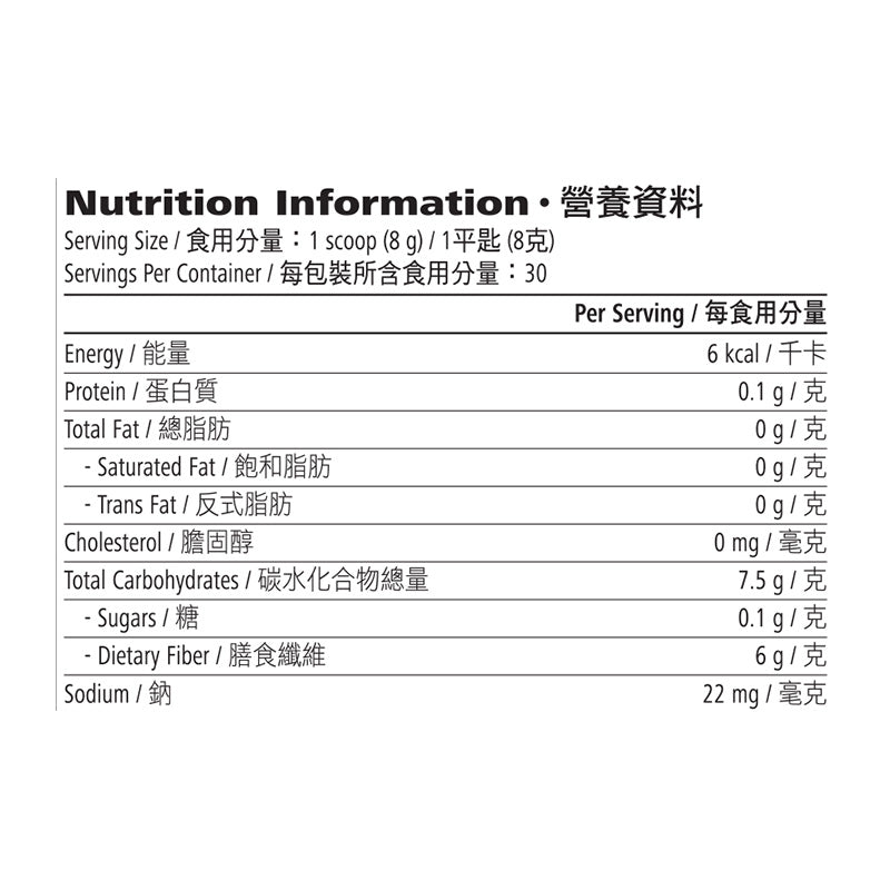 Active Fiber Complex  Original 240g
