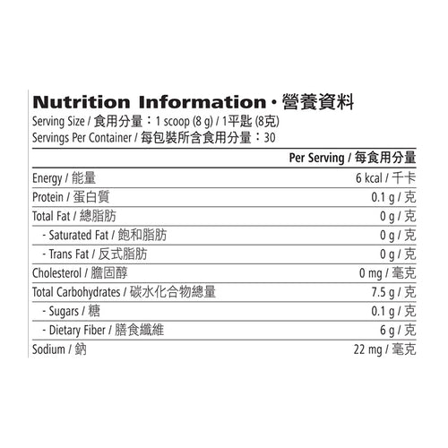 Active Fiber Complex 營養纖維粉 原味 240 克