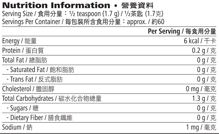 Herbal Tea Concentrate Original 102g