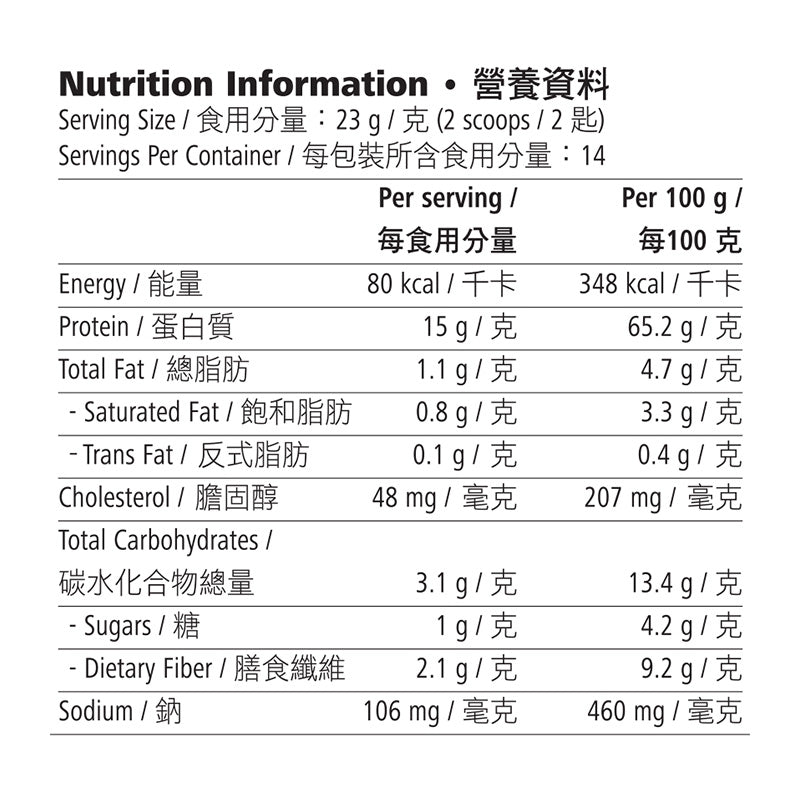優質蛋白咖啡 朱古力咖啡 322克 (每包裝含14食用分量)