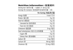 Snack Defense 美纖片 120 粒
