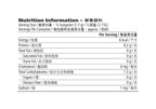 Herbal Tea Concentrate 即溶草本飲品 原味 102 克