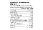 Cell-U-Loss ® 消脂片 90 粒