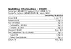 Herbal Tea Concentrate 即溶草本飲品 蘋果甘菊味 102 克