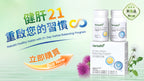 21-Day Herbal Balancing Program